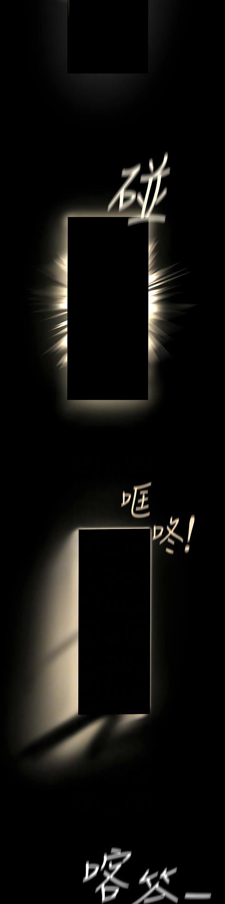 第334话11