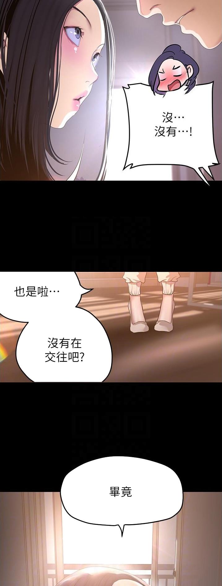 第320话14