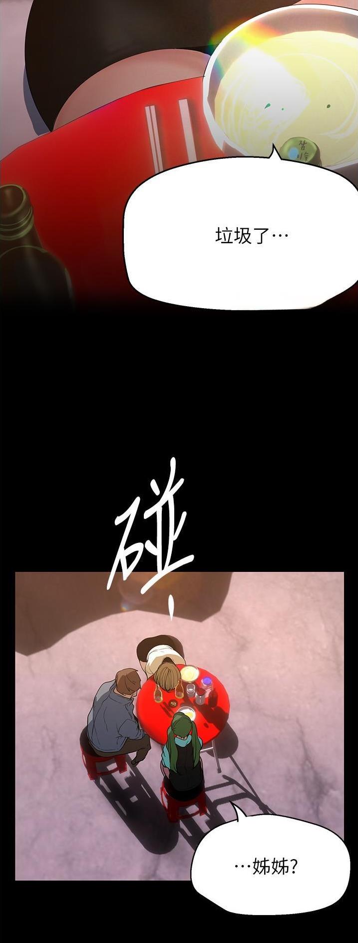 第310话13