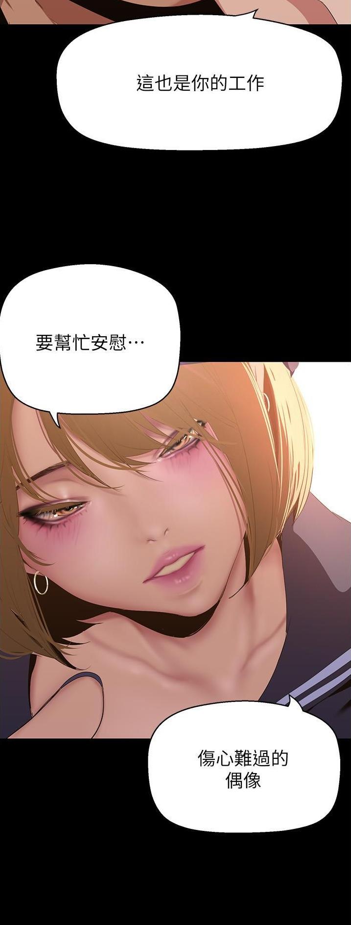第315话11