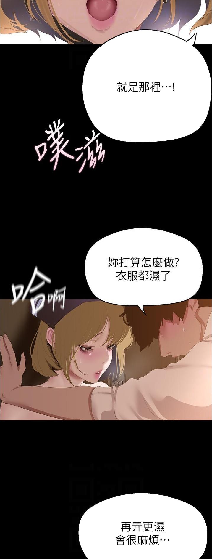 第315话29