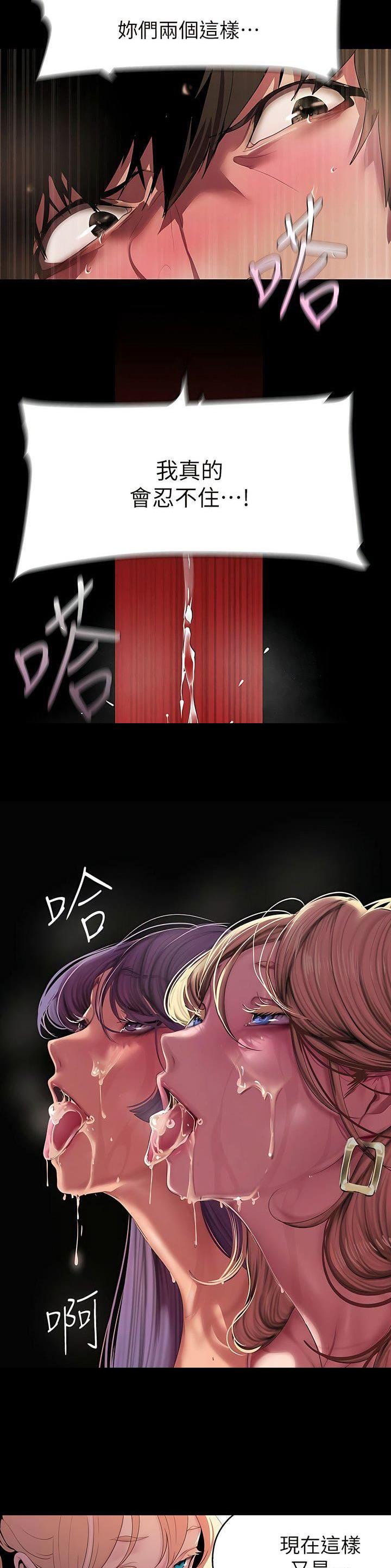 第334话4