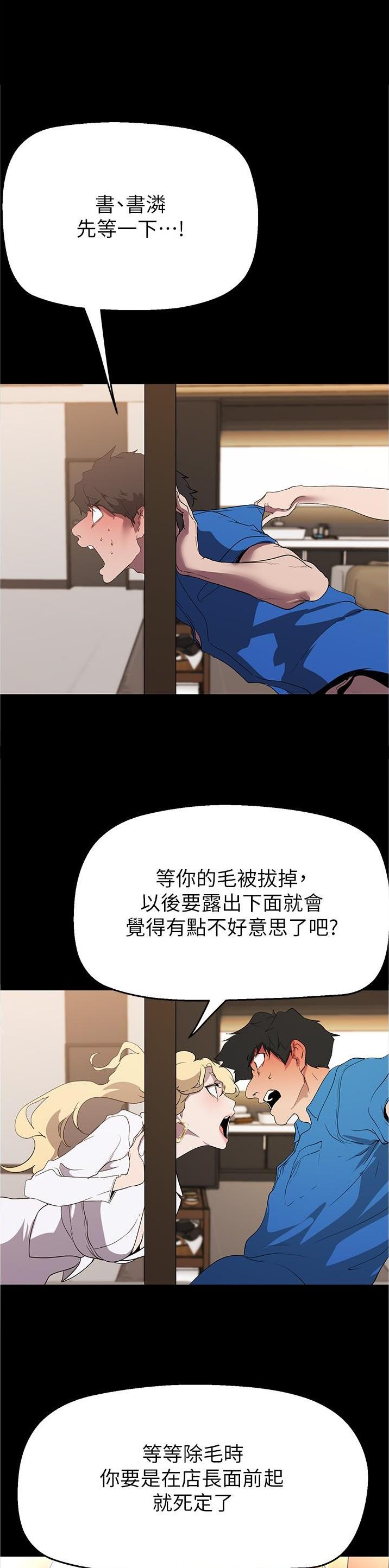 第330话0