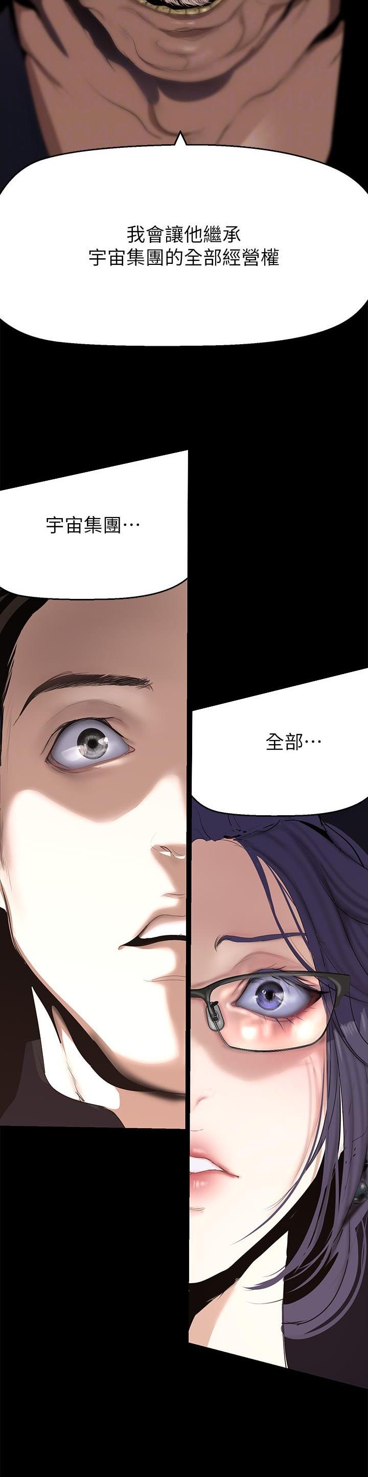 第326话14