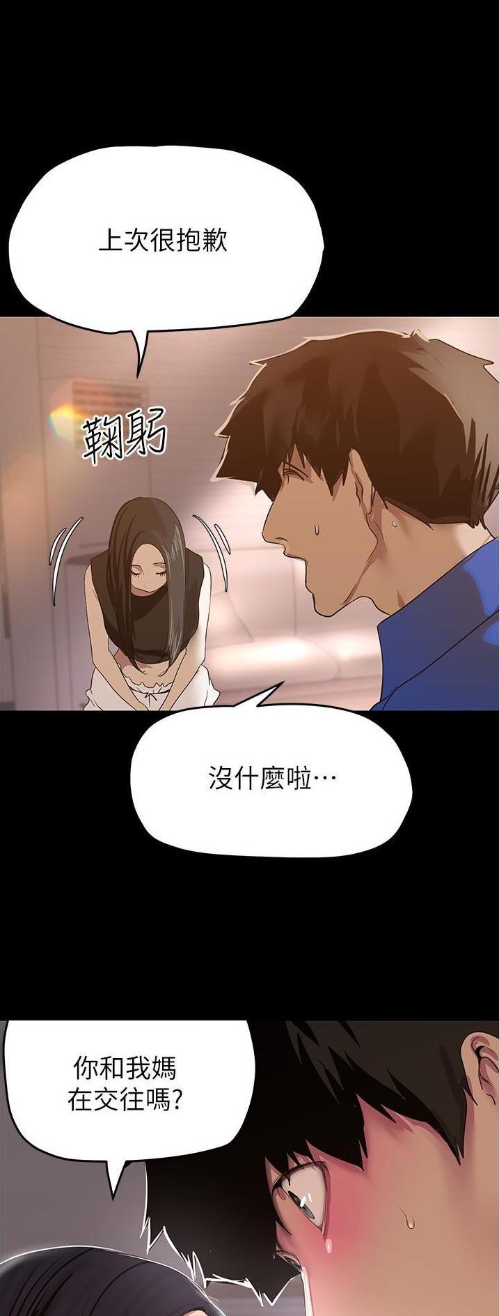 第320话13
