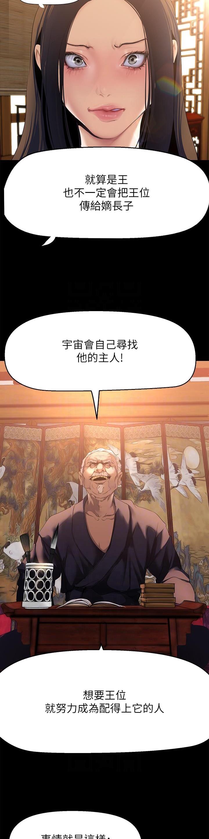第326话17