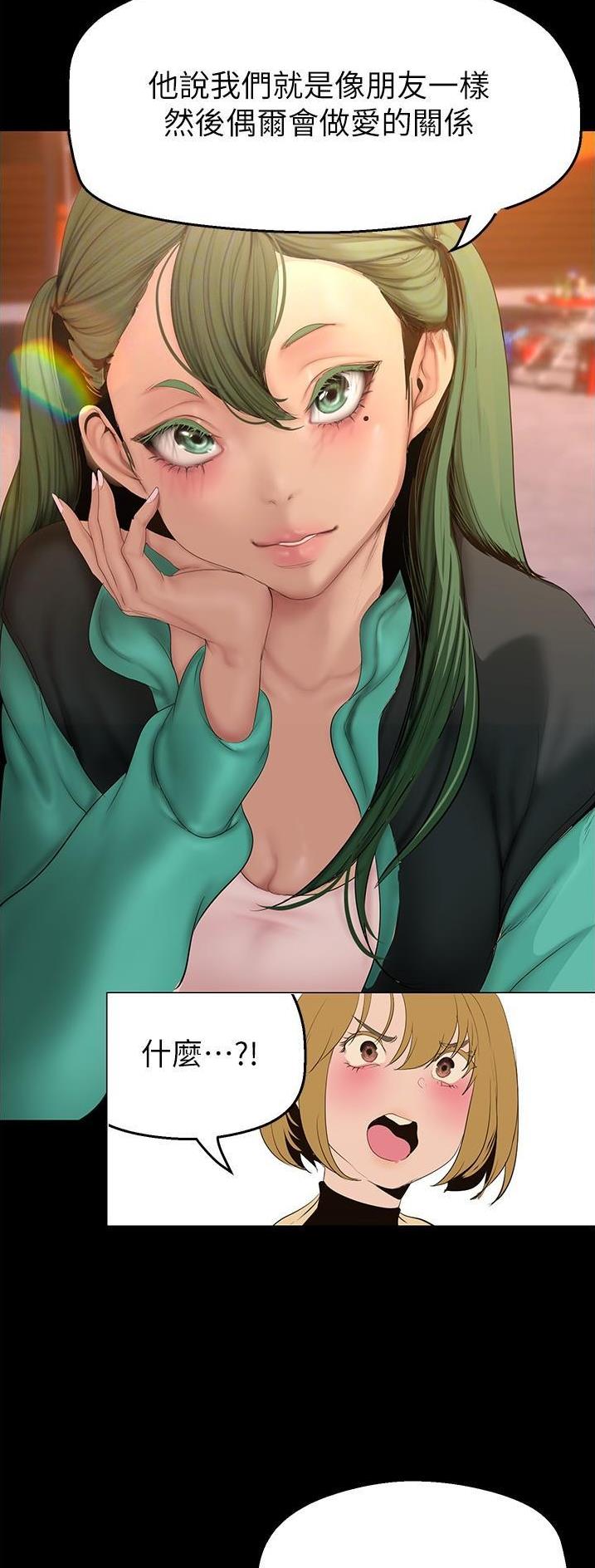 第310话10