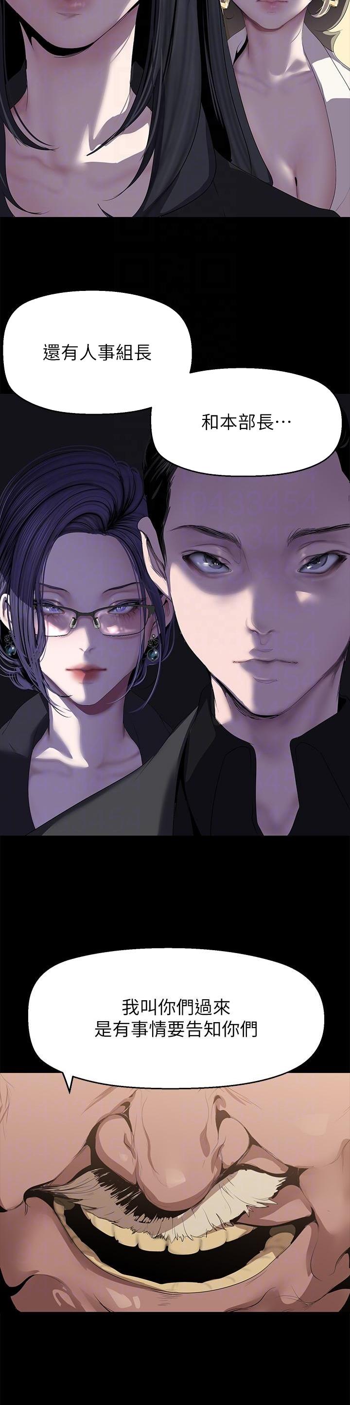 第326话9