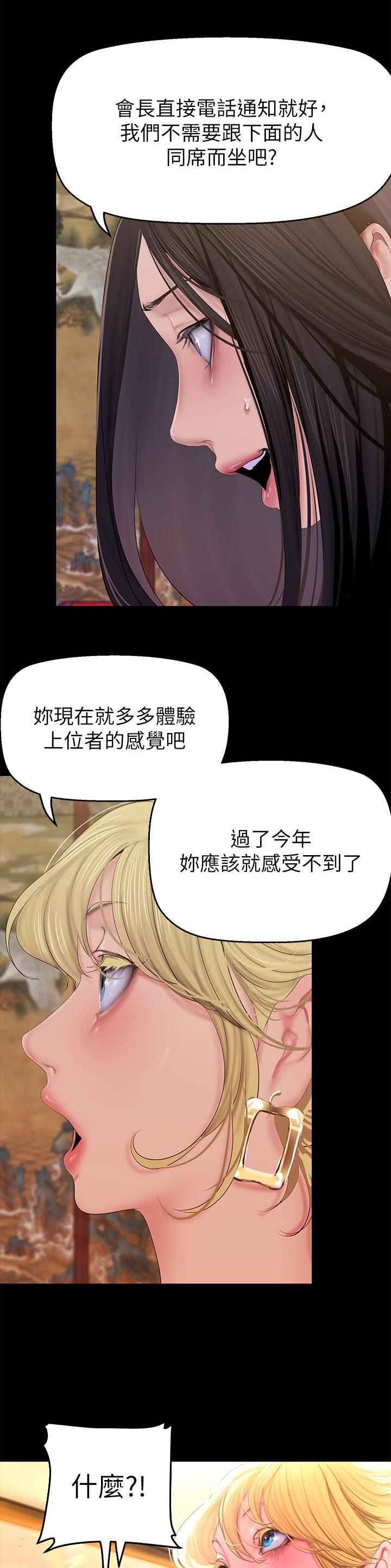 第326话10