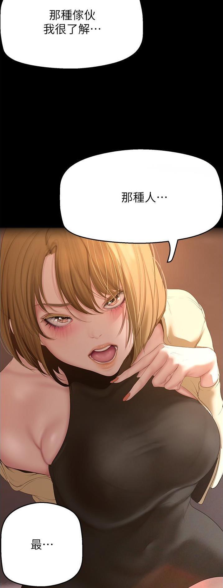 第310话12