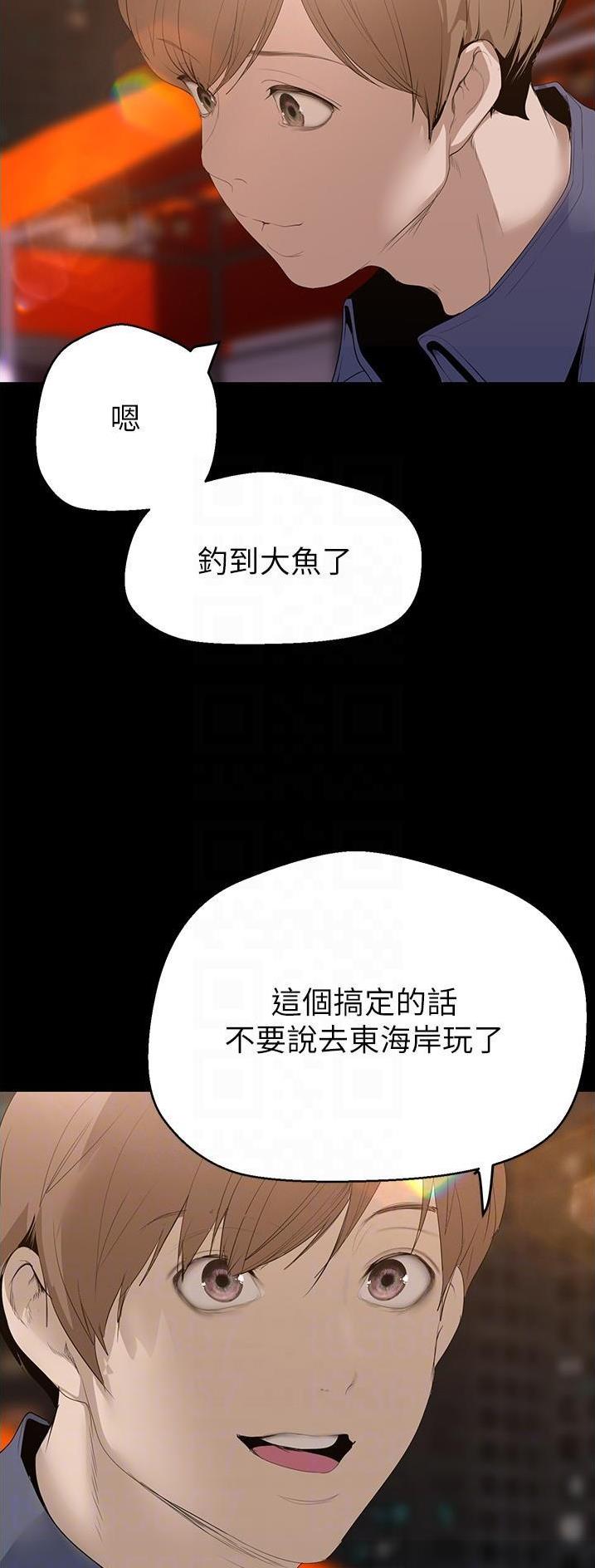 第310话15