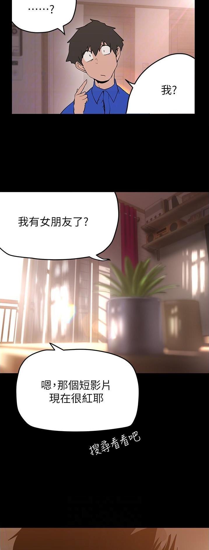第320话16