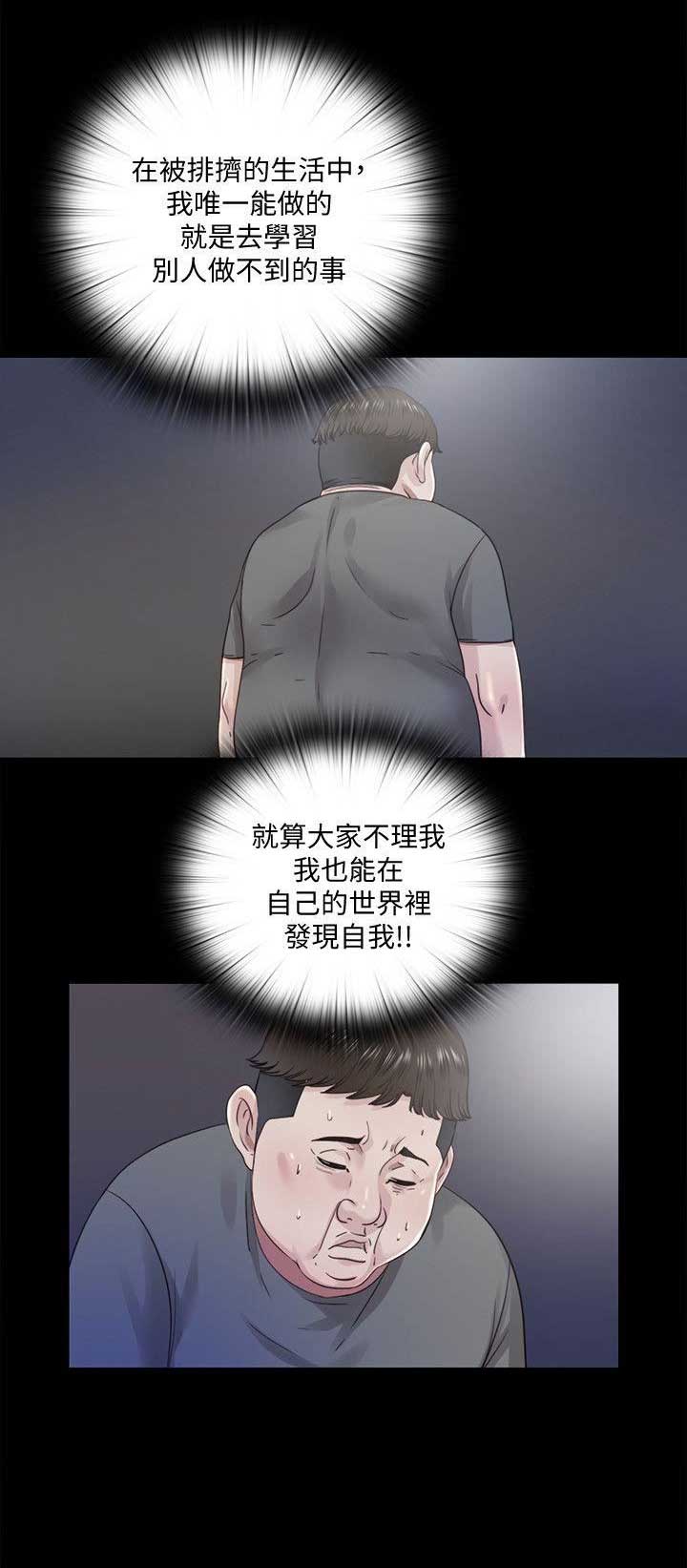 第36话7