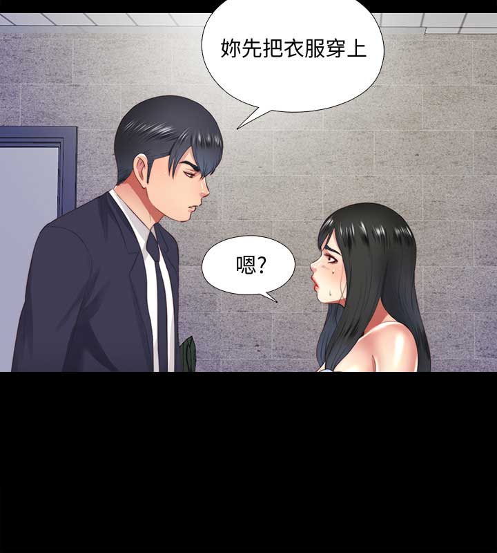 第24话10