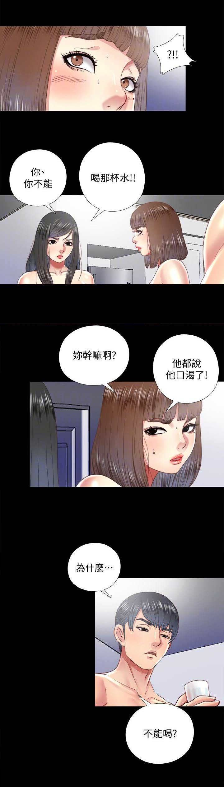 第42话7
