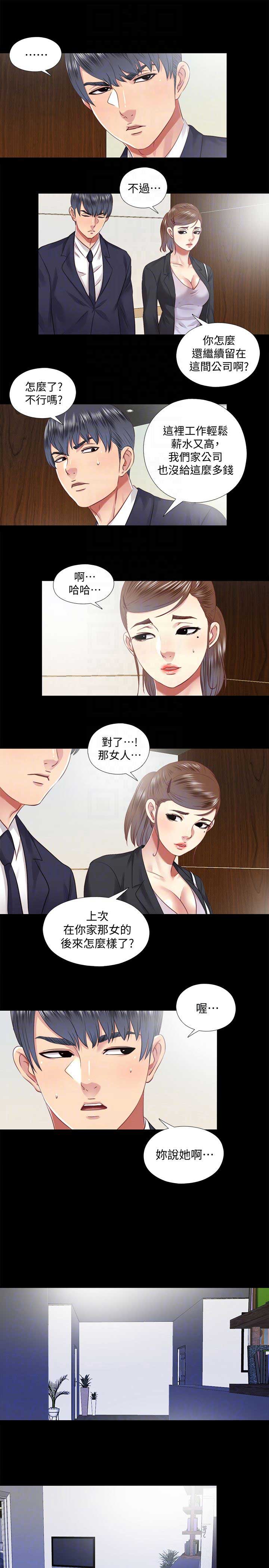 第52话6
