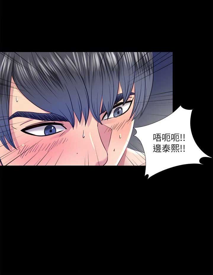 第37话6