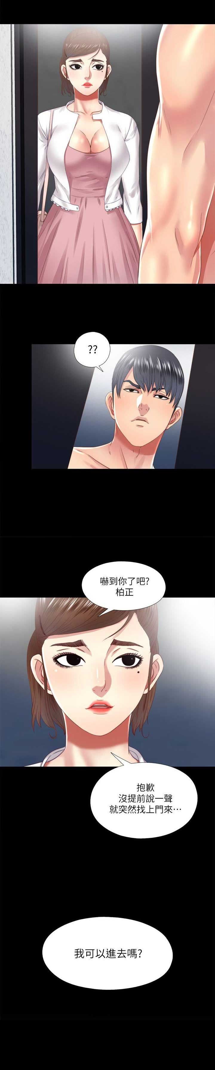 第32话9
