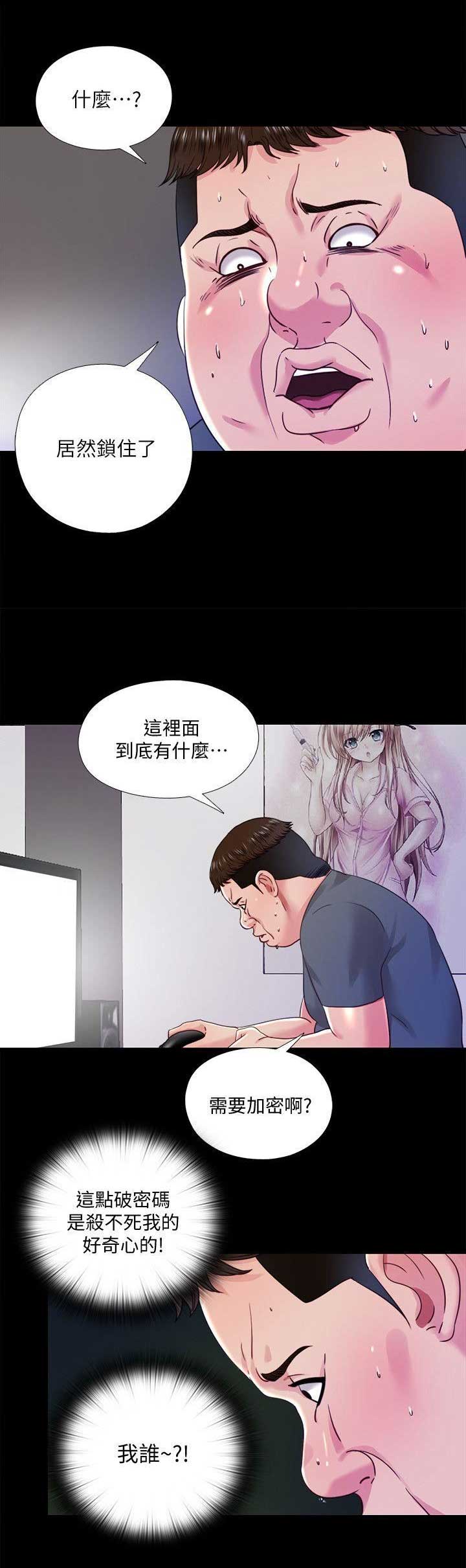 第36话5