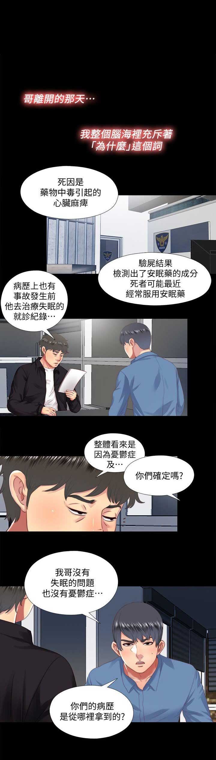 第31话0