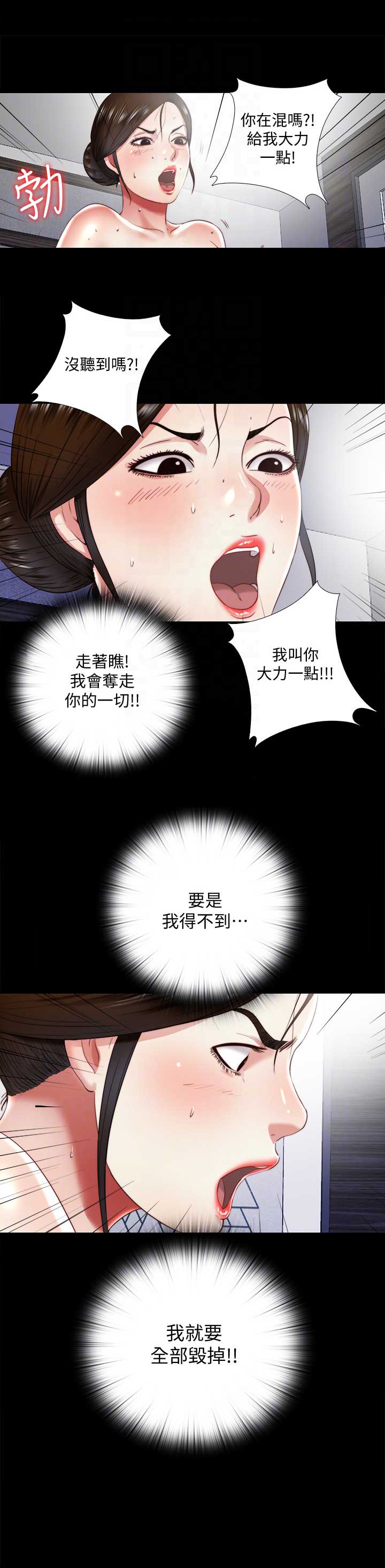 第25话1