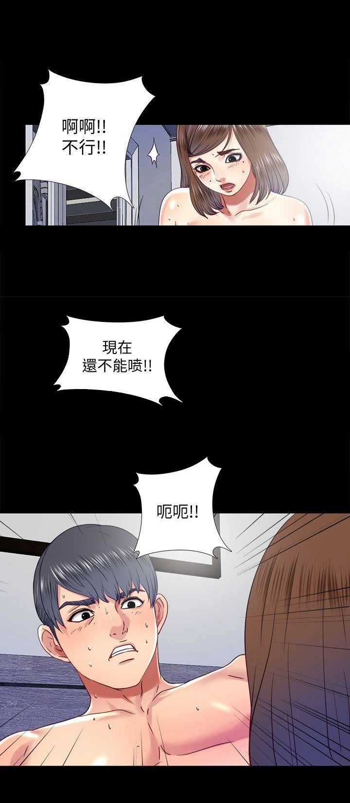 第36话2