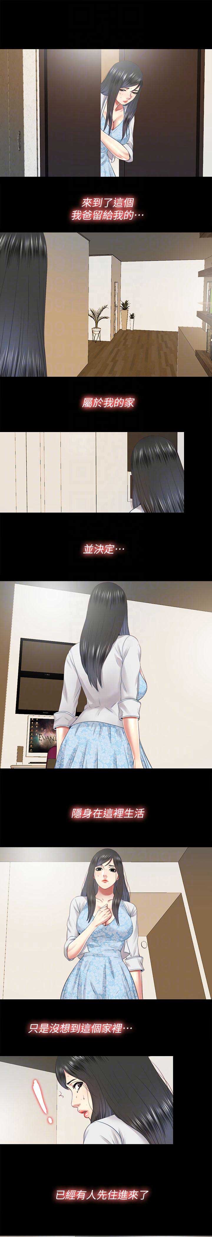 第50话2
