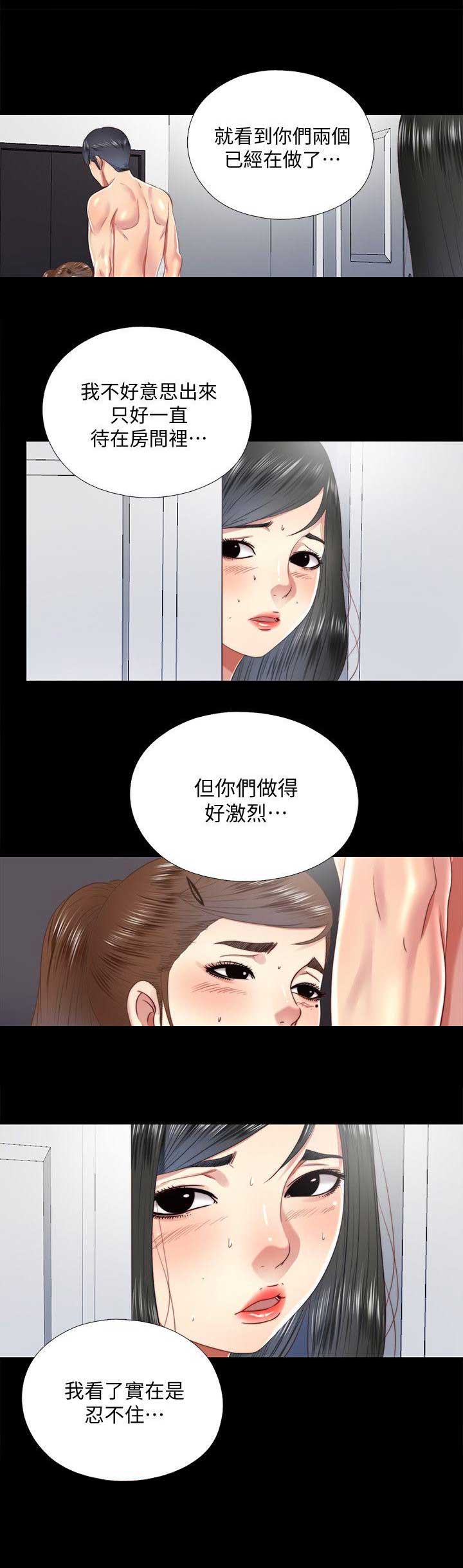 第40话3