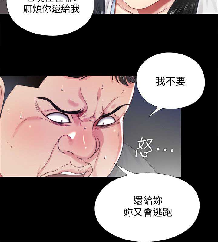 第22话8