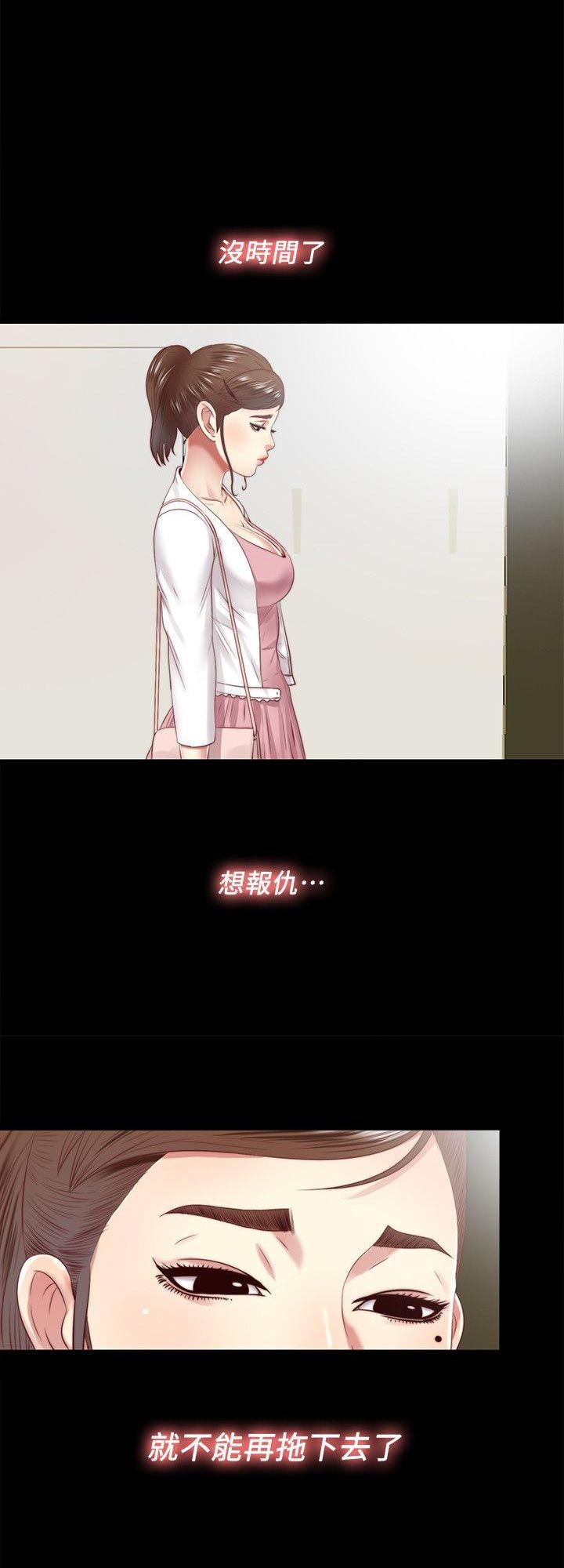 第30话2