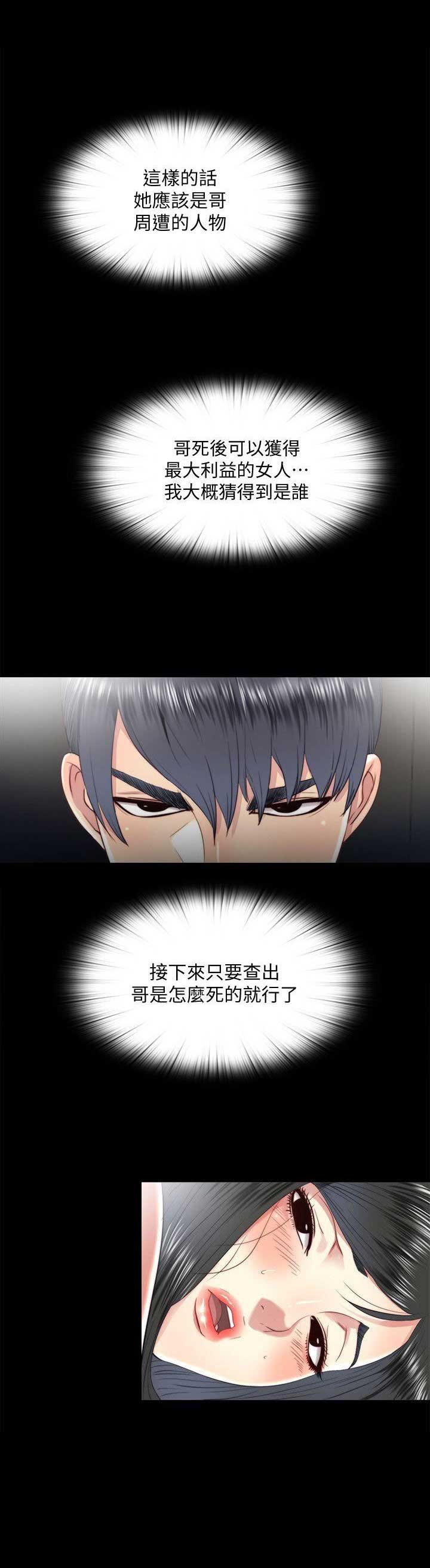 第32话0