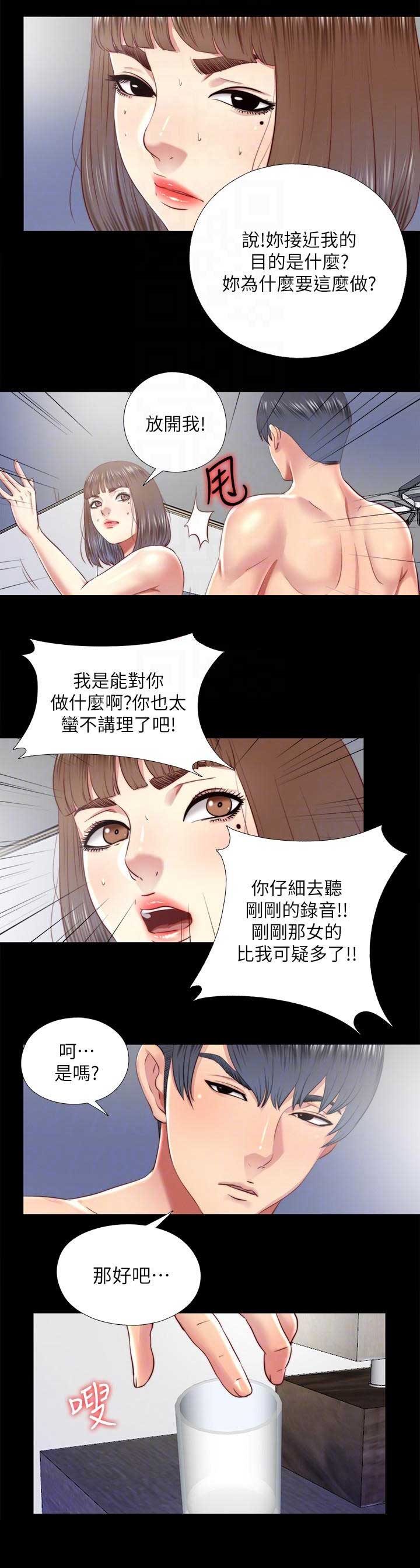 第46话14