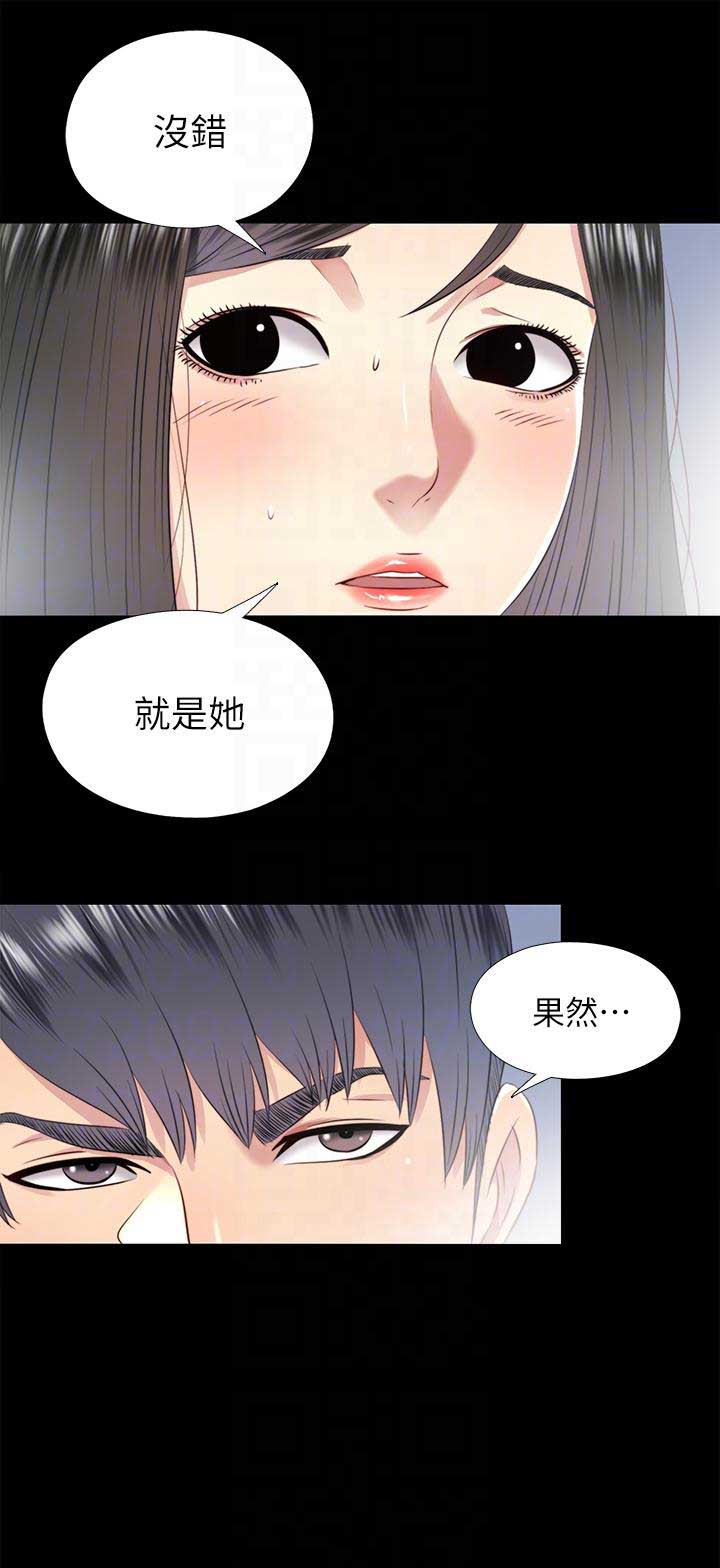 第50话10