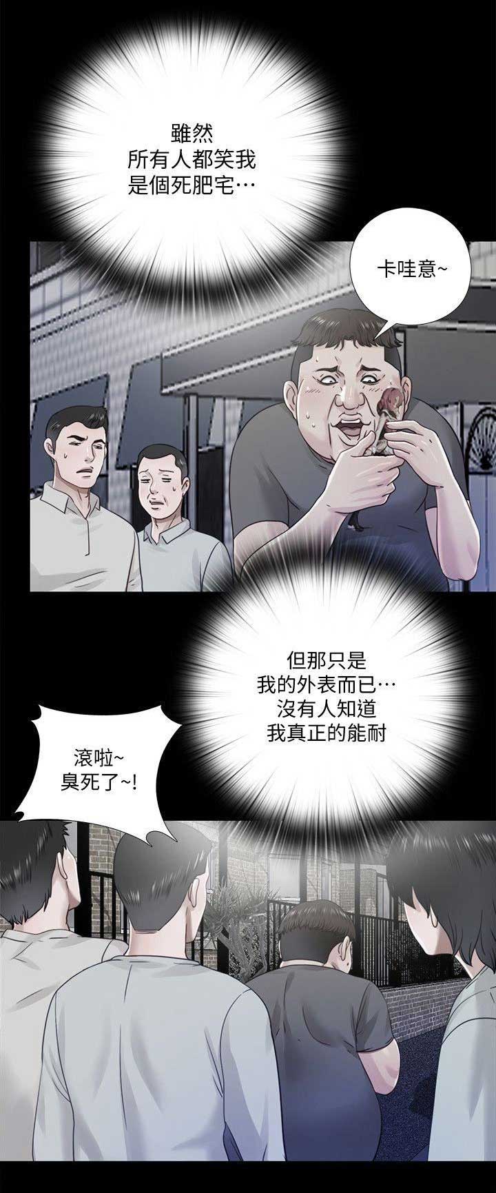 第36话6