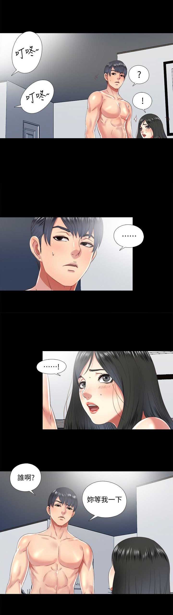 第32话7