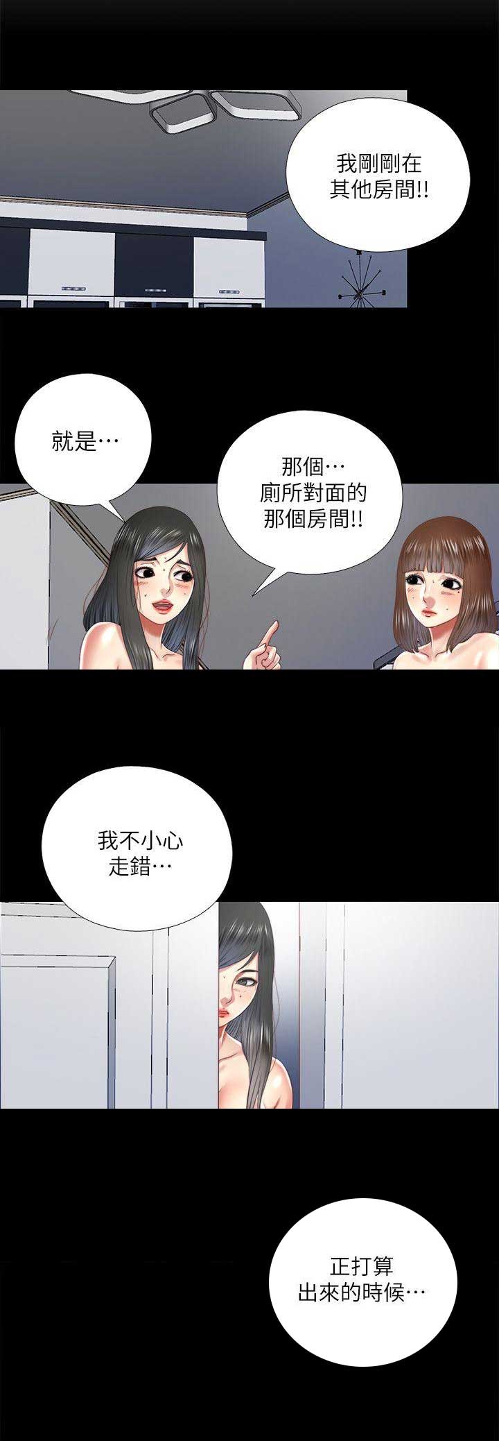 第40话2