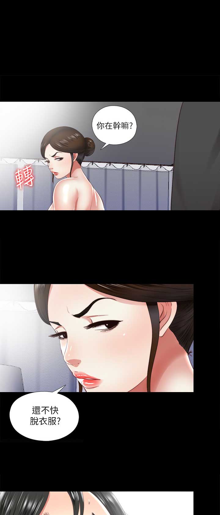 第24话2
