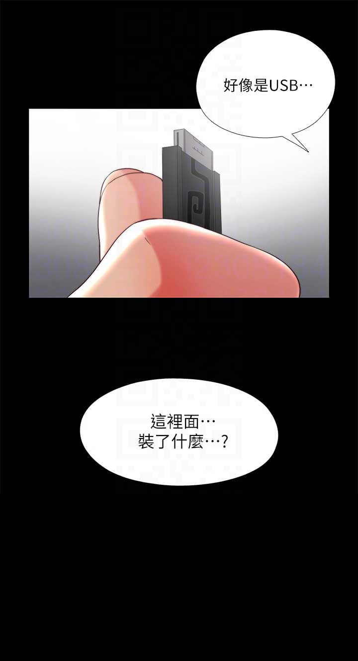 第25话9
