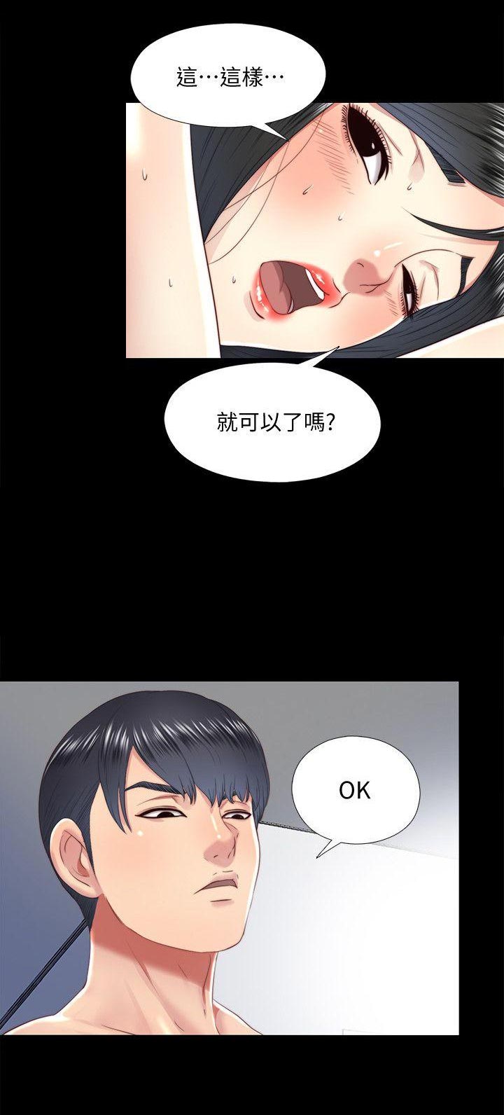 第30话8