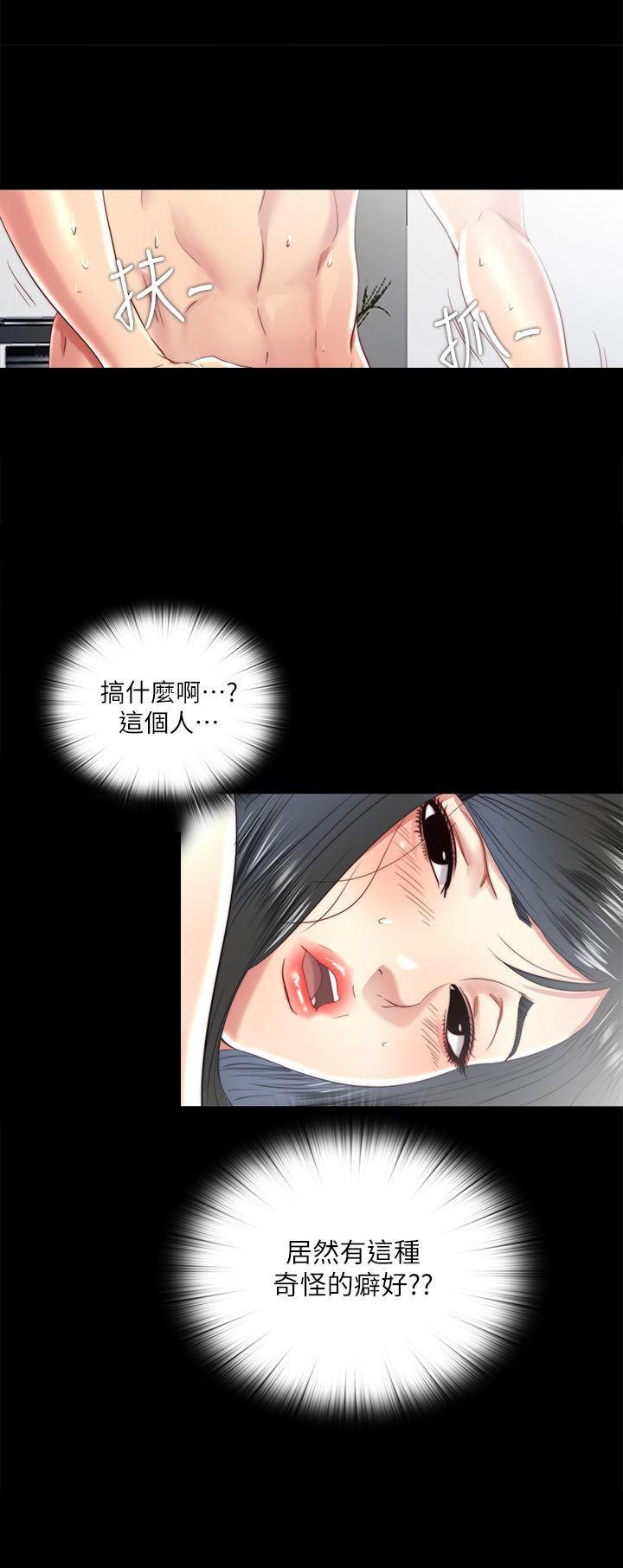 第30话9