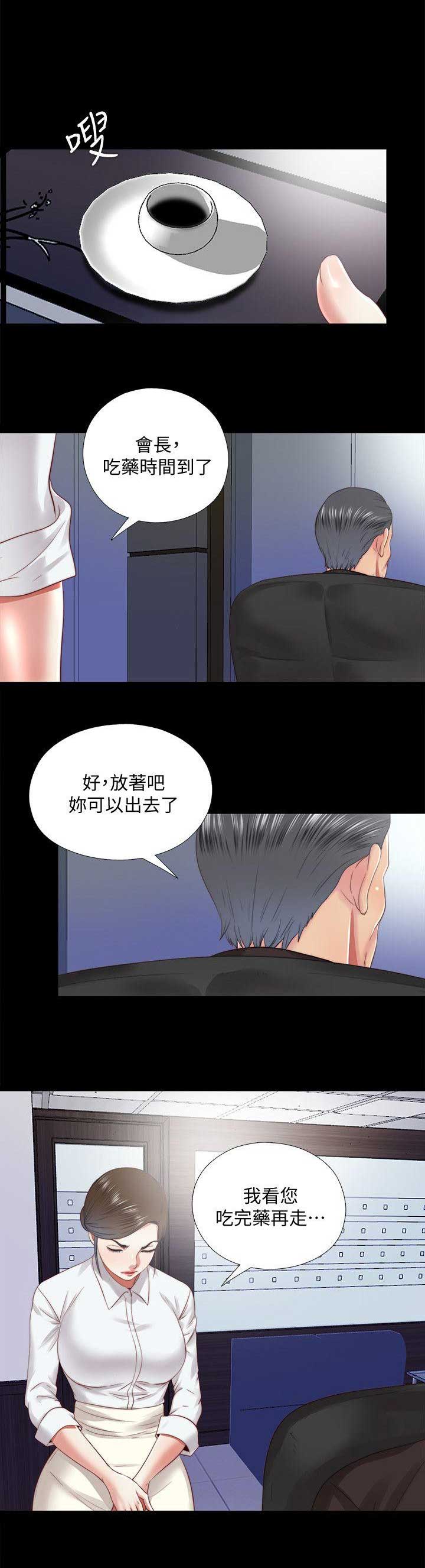 第42话0