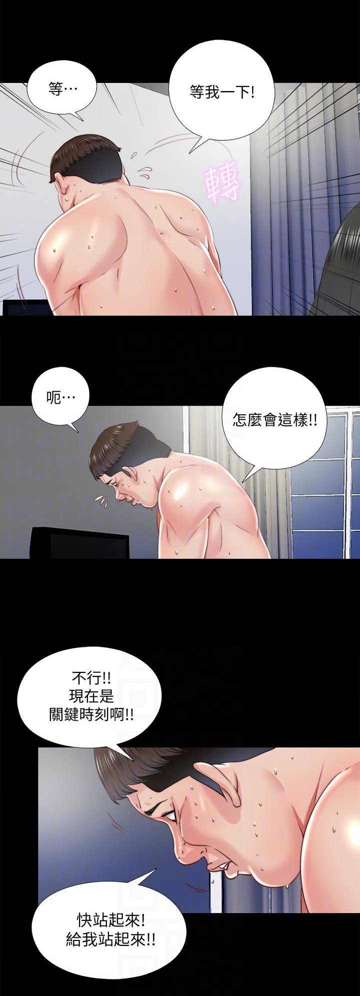 第46话8