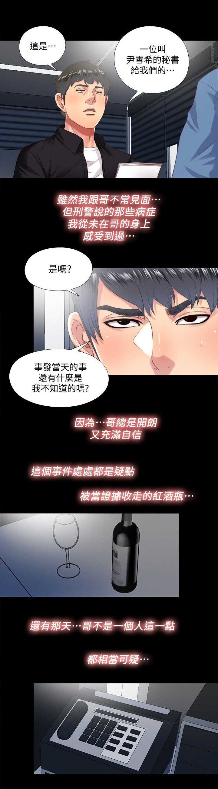 第31话1