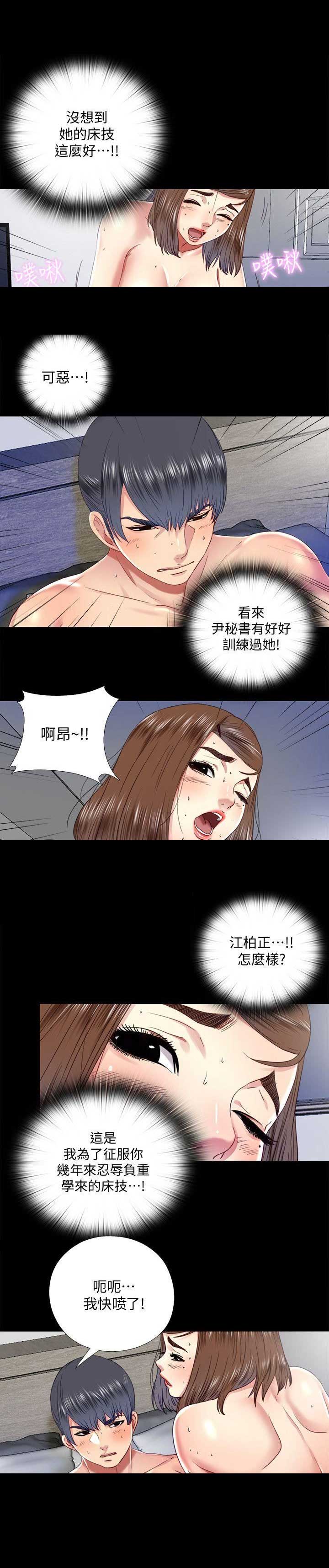 第36话1