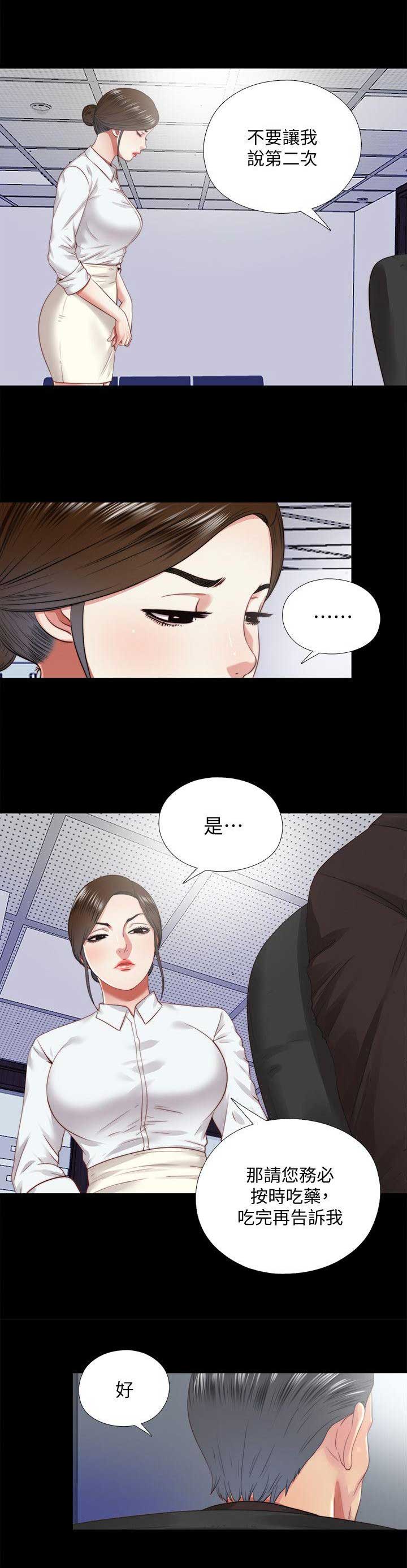 第42话1