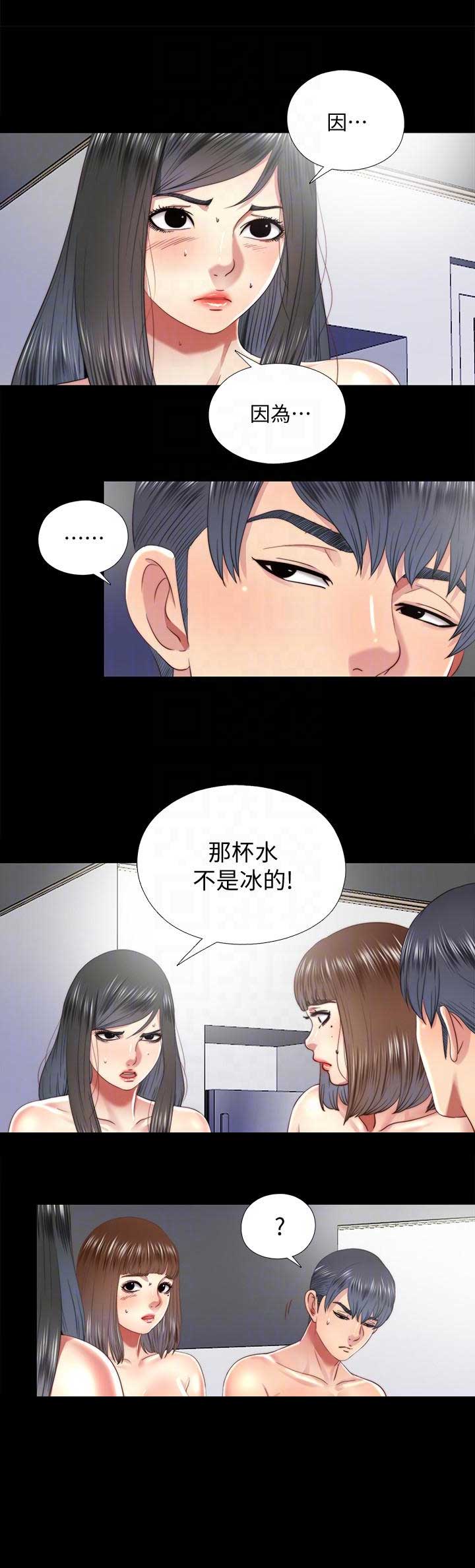 第42话8