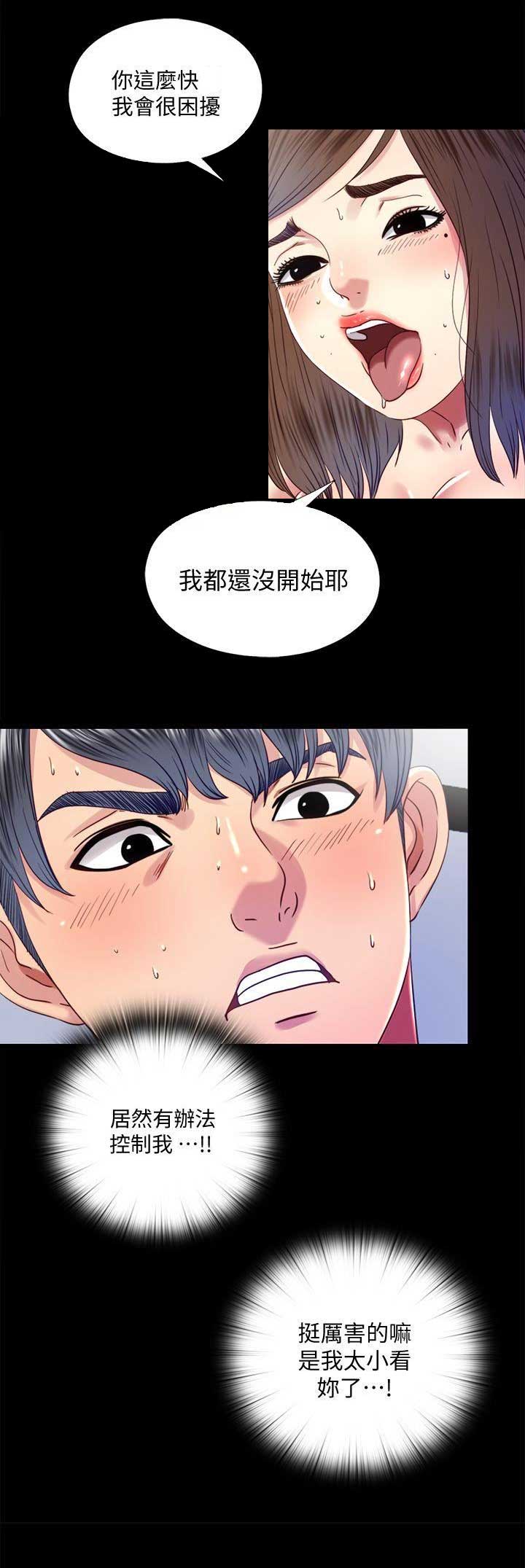 第36话3
