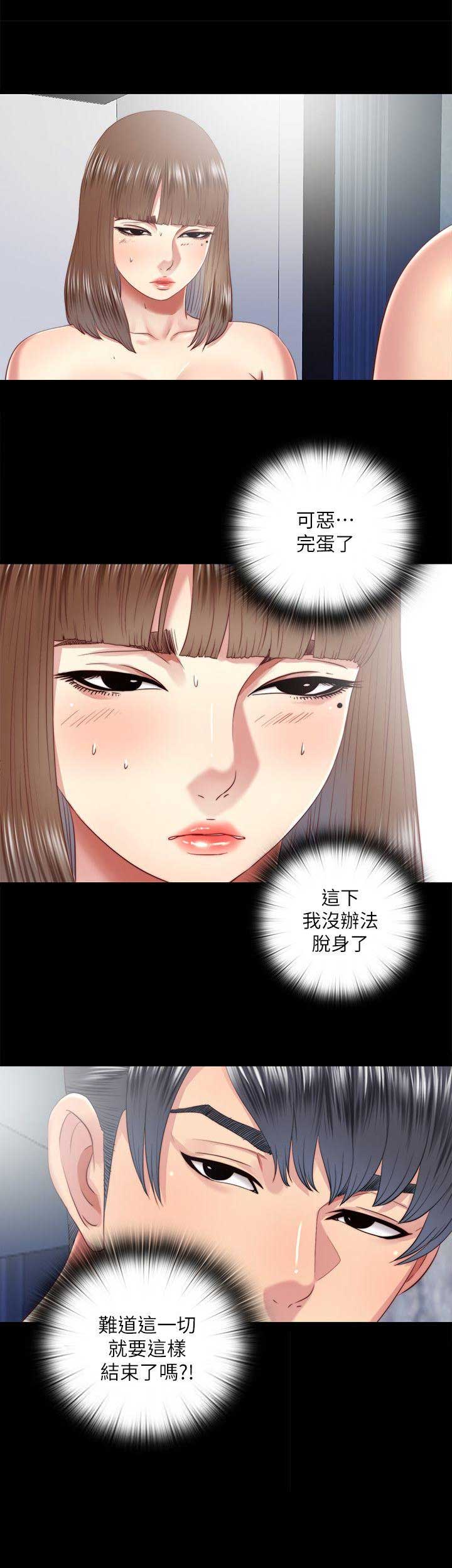 第46话4