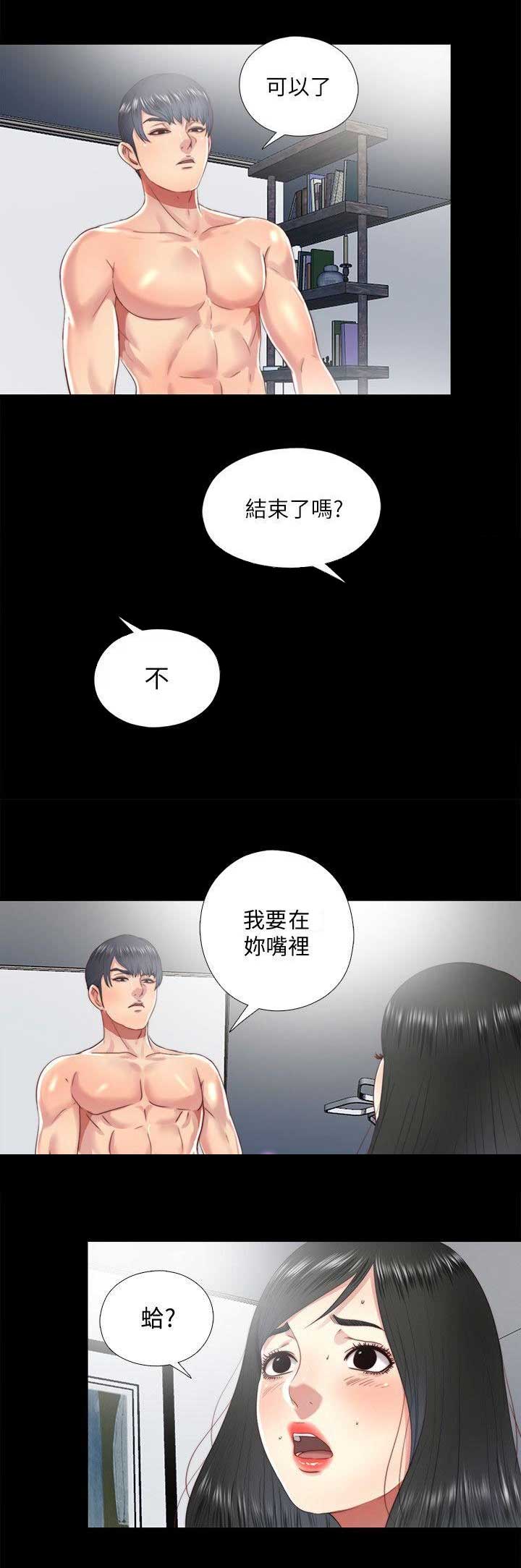 第32话4
