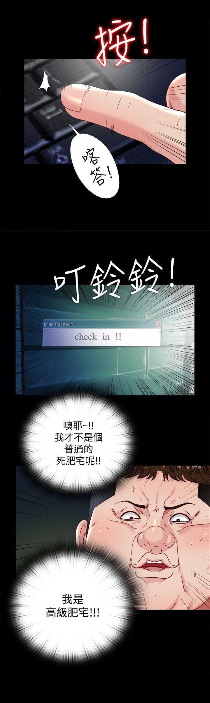 第36话9